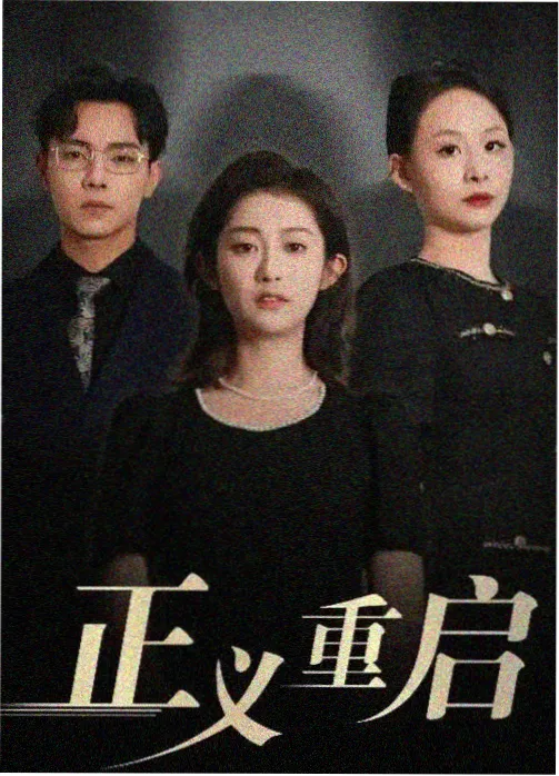 好看的甜宠剧 小满未满 青春爱情剧