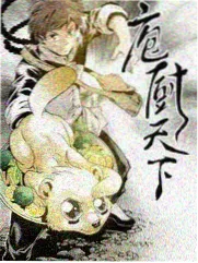 适合吃饭看的综艺 厨房狂想曲 美食综艺