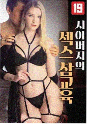 好看的剧热播榜第一 长夜回声
