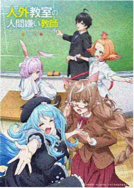 好看的剧热播榜第三 星轨少年